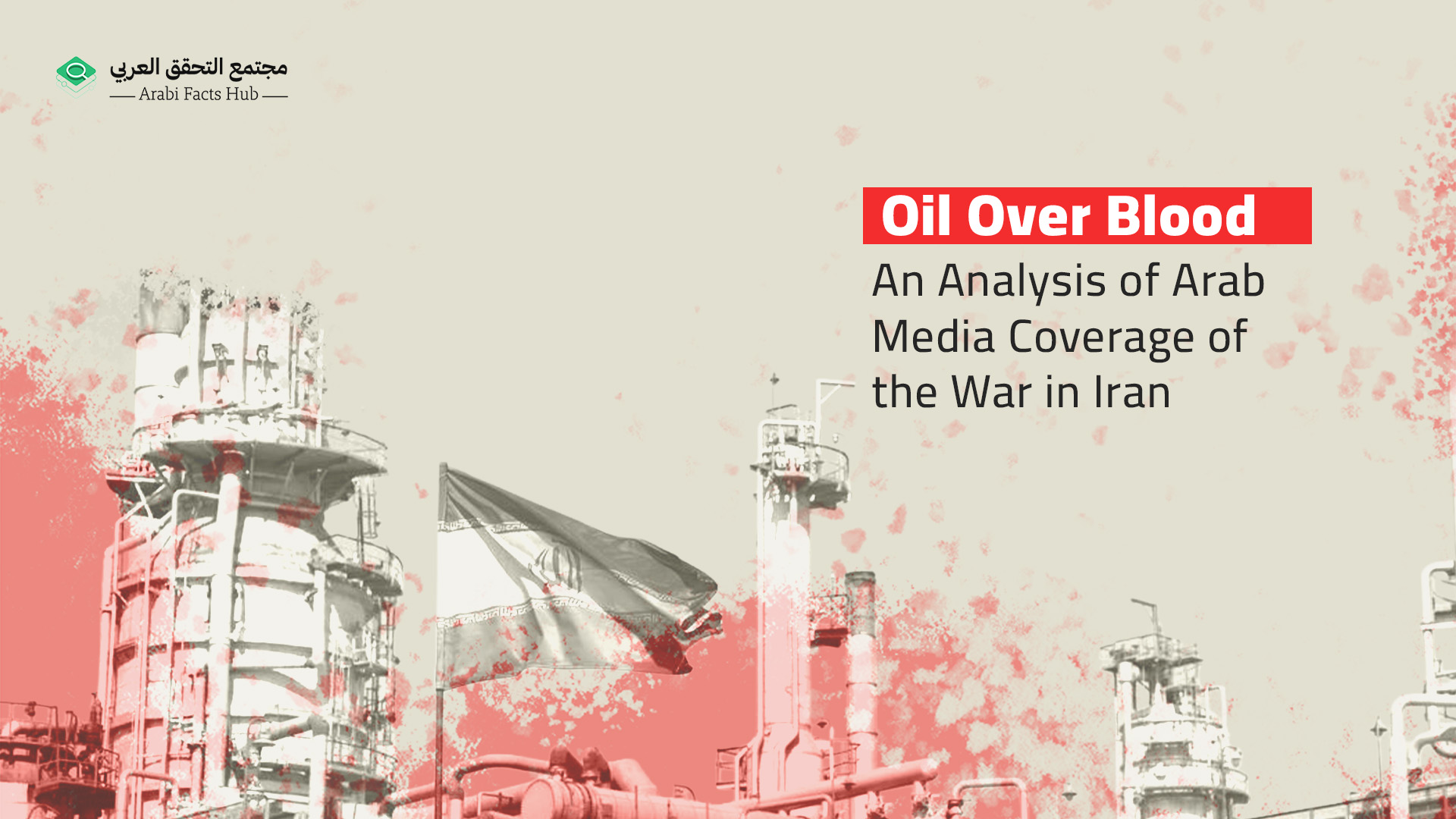 Oil Over Blood: An Analysis of Arab Media Coverage of the War in Iran