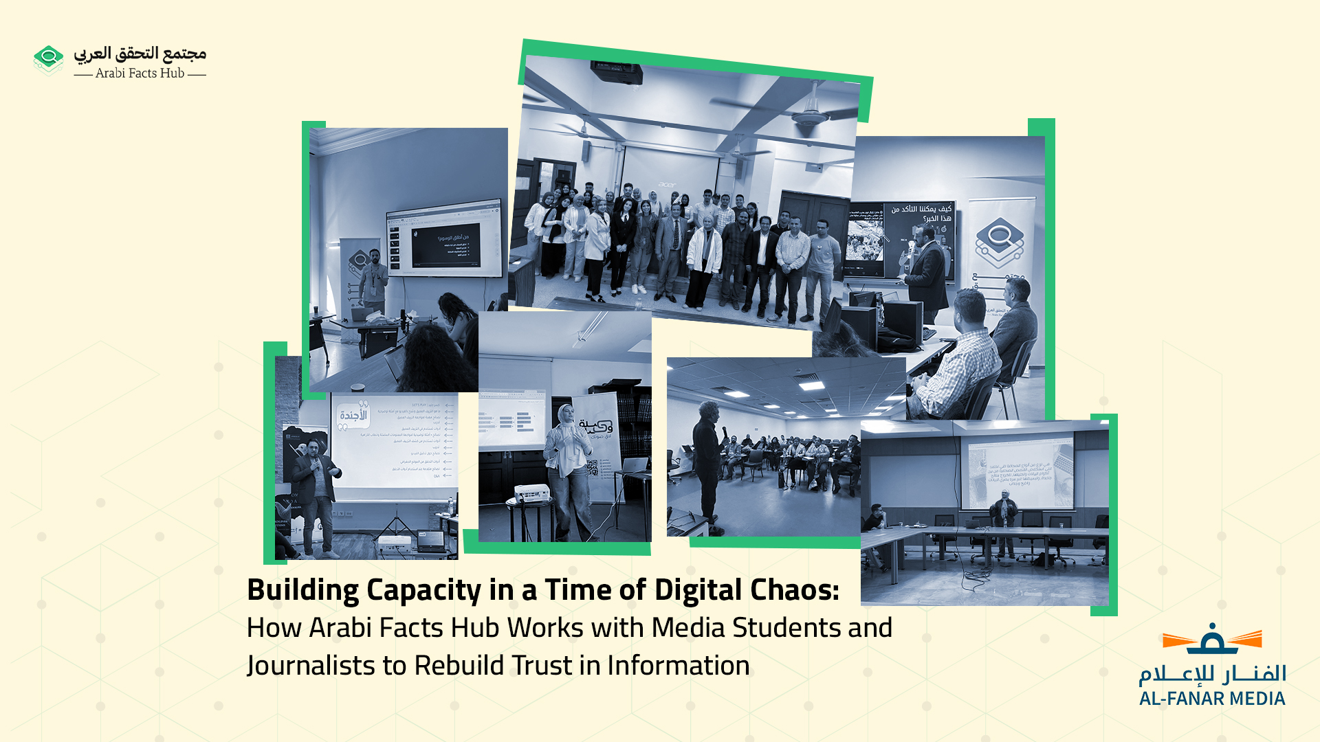 Building Capacity in a Time of Digital Chaos:  How Arabi Facts Hub Works with Media Students and Journalists to Rebuild Trust in Information