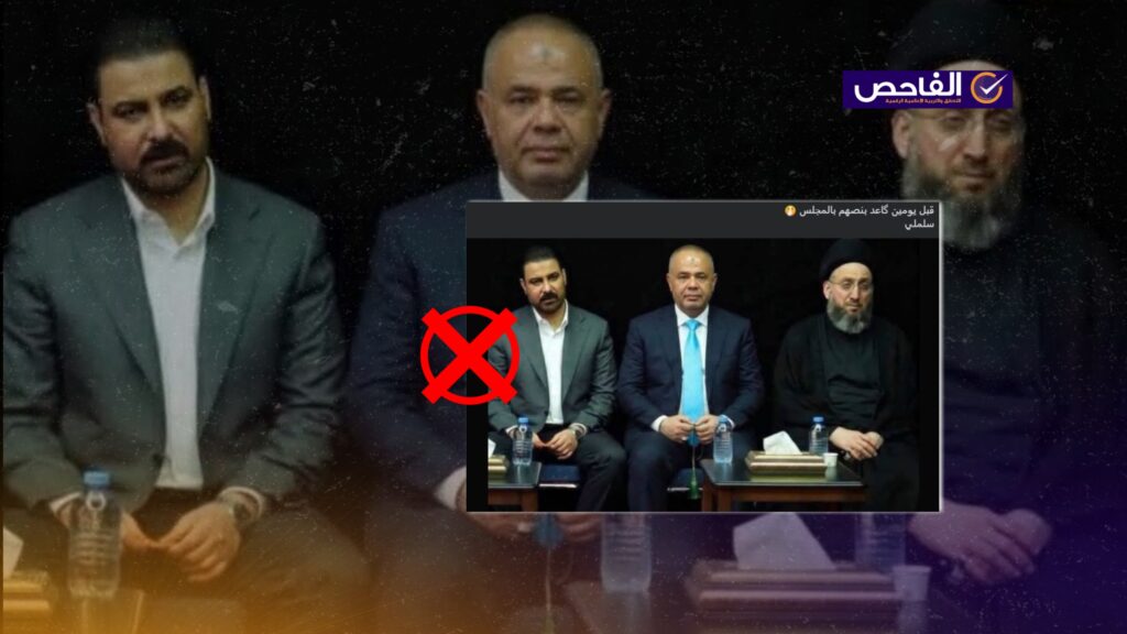 الصورة مفبركة ولا تظهر علي الزيدي بجانب حسين طالب المعتقل بتهمة الفساد!