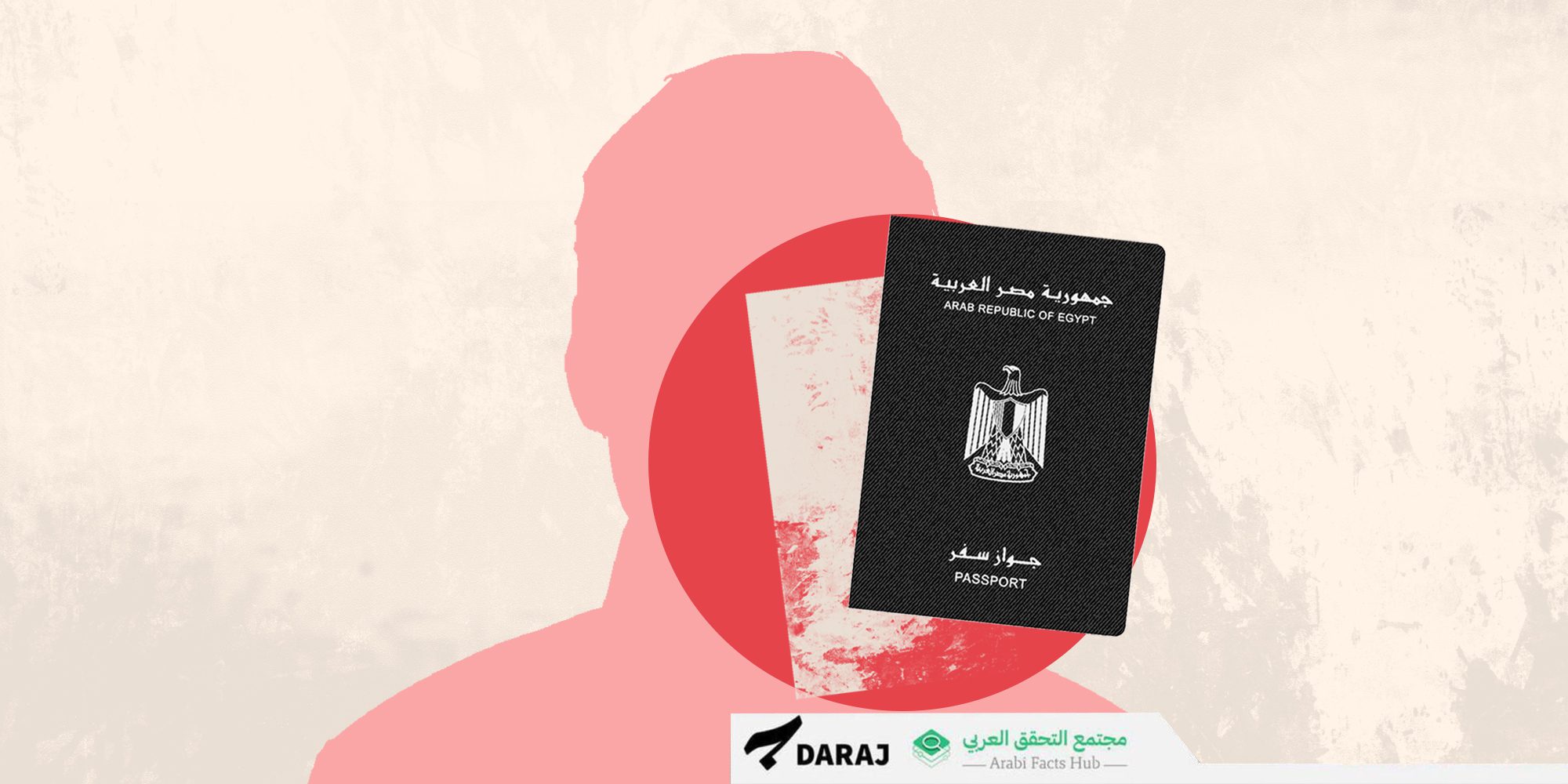 A campaign against the “naturalization of refugees” in Egypt... What is the story?