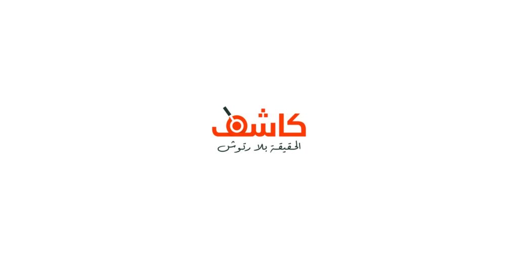 تصحيح واعتذار