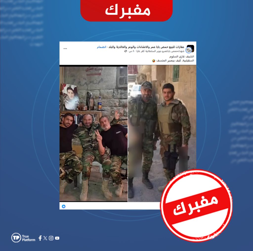 الصور المتداولة لصانع المحتوى غازي السلوم بلباس عسكري معدلة بالذكاء الاصطناعي