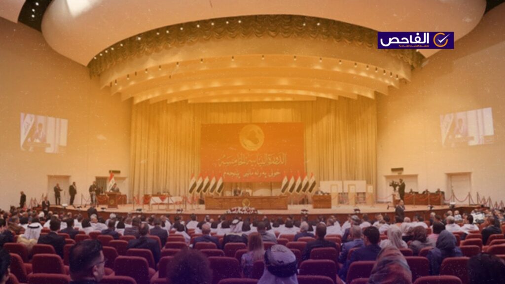 لا صحة لخبر منح 100 مليون لأعضاء مجلس النواب العراقي!