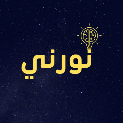 هل تبول لاعب ليبي خلال مبارة كرة قدم⁉️