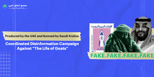 Produced by the UAE and Banned by Saudi Arabia: Coordinated Disinformation Campaign Against “The Life of Goats”