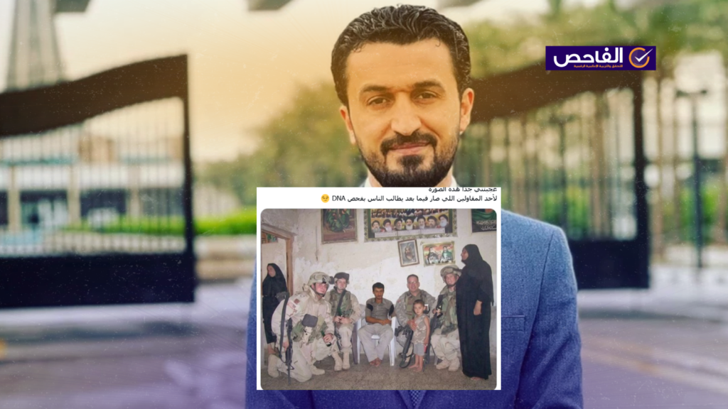 الصورة لا تعود لوزير الاتصالات مصطفى سند مع قوات التحالف!