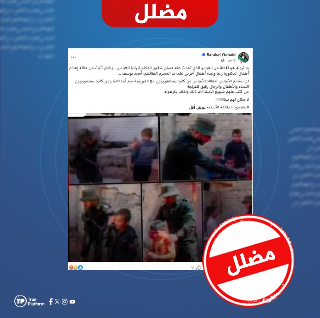 هذه الصورة مولدة بالذكاء الاصطناعي ولا علاقة لها بفيديو أطفال رانيا العباسي