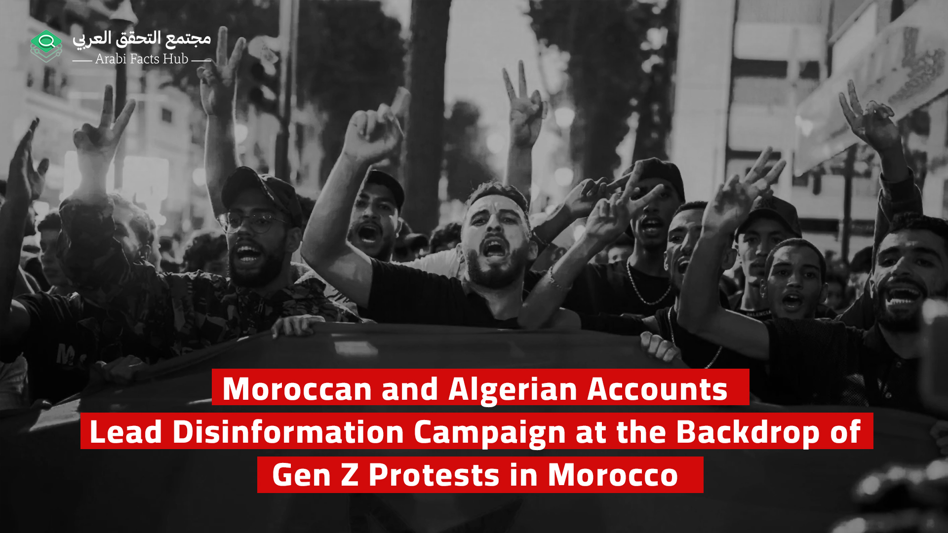 Moroccan and Algerian Accounts Lead Disinformation Campaign at the Backdrop of Gen Z Protests in Morocco