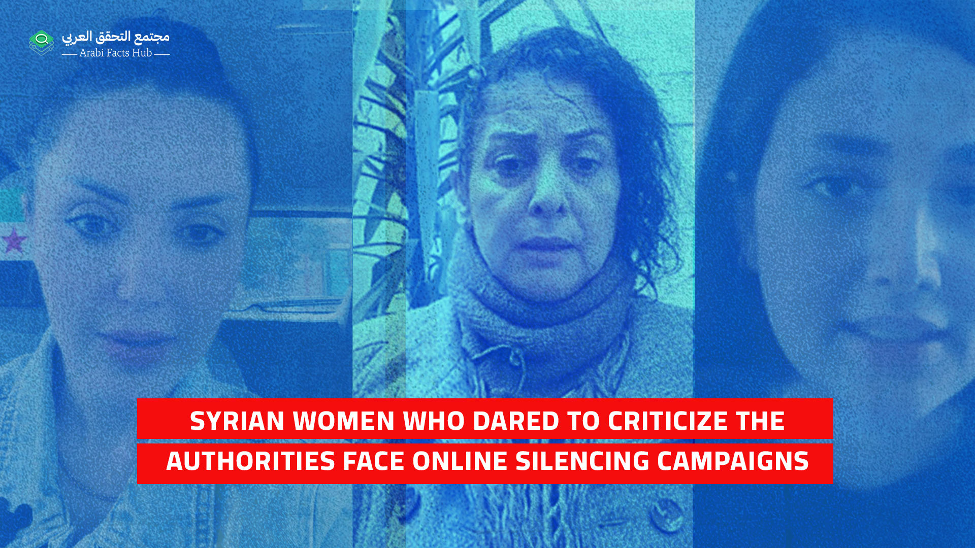 Syrian Women Who Dared to Criticize the Authorities Face Online Silencing Campaigns