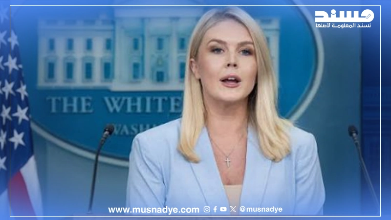 ما حقيقة حديث متحدث البيت الأبيض الأمريكي عن الأحداث الجارية في حضرموت؟