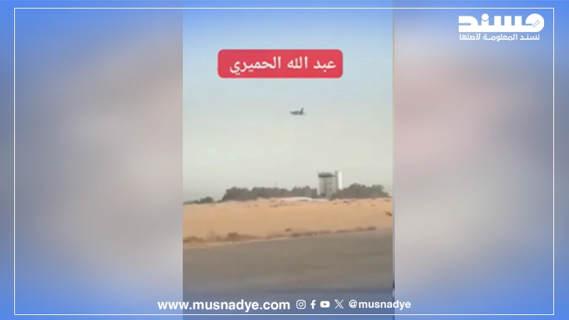 فيديو إسقاط طائرة في حضرموت اليوم غير صحيح، ويعود للعام 2018 في الكويت