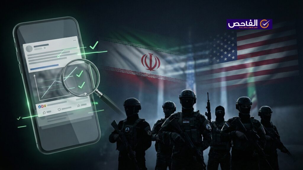 منشور حقيقي.. بيان لهيئة الحشد حول العلاقة مع إيران وأميركا!