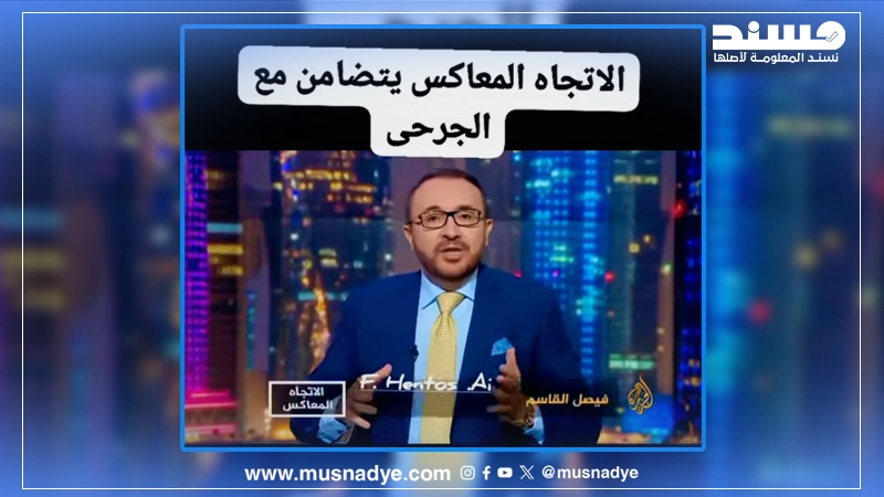 فيصل القاسم لم يتحدث عن جرحى مأرب والفيديو مولد بالذكاء الاصطناعي