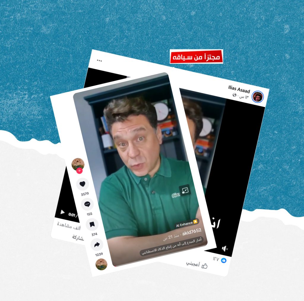 فيديو الإعلامي “يوسف الشريف” عن الانسحاب التركي قديم وليس له علاقة بالتطورات الحالية