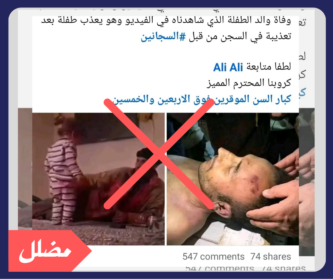 هل توفي والد الطفلة المعنفة في غازي عنتاب تحت التعذيب في سجن تركي؟