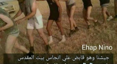 حقيقة صورة للجيش المصري يأسر أنصار بيت المقدس