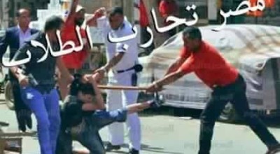 حقيقة صورة طالب بيتضرب في مظاهرات الثانوية العامة