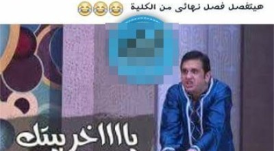 حقيقة تصريح لعميد جامعة الزقازيق : الطالب اللي هيتقتل هيتفصل .