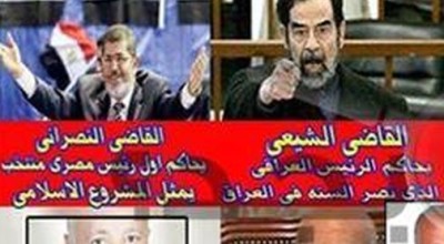 حقيقة محاكمة مرسي على يد قاضي مسيحي