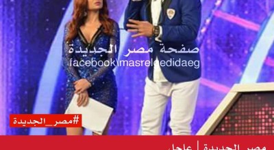 حقيقة وقف برنامج وش السعد