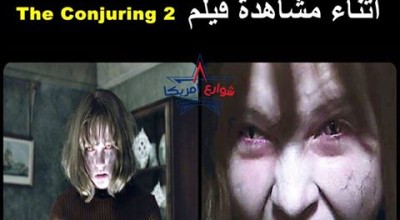 حقيقة وفاة 37 شخص اثناء مشاهدة فيلم The conjuring 2