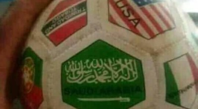 حقيقة علم السعودية على كرة كأس العالم 2018