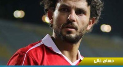 حقيقة تصريح حسام غالي بعد استبعاده من المنتخب