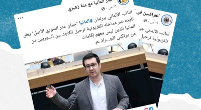 تصريحات مضللة تنسب لبرلماني ألماني من أصول سورية تأييد ترحيل اللاجئين السوريين ممن لا يمتلكون حق الإقامة