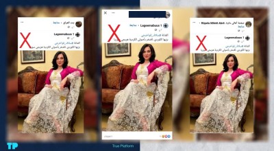 هذه الصورة للفنانة السورية سلاف فواخرجي قديمة ولم تقل إن أصولها كردية