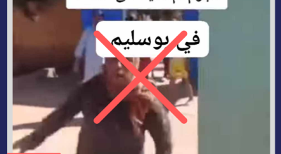 هل هذه أم ليبية تضرب معلمة؟
