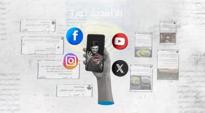 مشكلة شركة الرافدين في القامشلي: كيف يمكن لمواقع التواصل تهديد السلم الأهلي؟