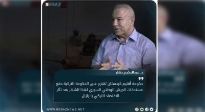 هل اقترحت حكومة إقليم كردستان دفع مستحقات الجيش الوطني السوري الموالي لتركيا؟