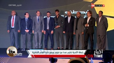 حقيقة تكريم اللاعب أحمد الشيخ "كأحد نجوم الكرة المصرية عبر تاريخها"