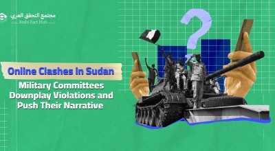 Online Clashes in Sudan: Military Committees Downplay Violations and Push Their Narrative