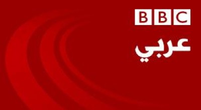 بي بي سي تطلق فريق BBC Verify من 60 صحفيًا لمواجهة المعلومات المُضللة