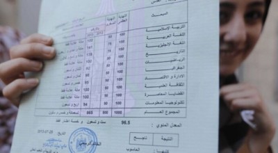 موعد إعلان نتائج الثانية العامة لم يحدد بعد وعملية التصحيح تنتهي غدًا