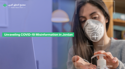 Unraveling COVID-19 Misinformation in Jordan