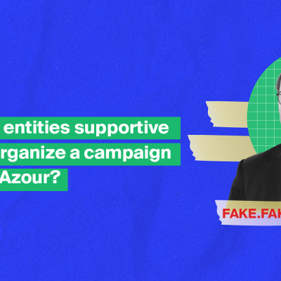 How did cyber entities supportive of Hezbollah organize a campaign against Jihad Azour?