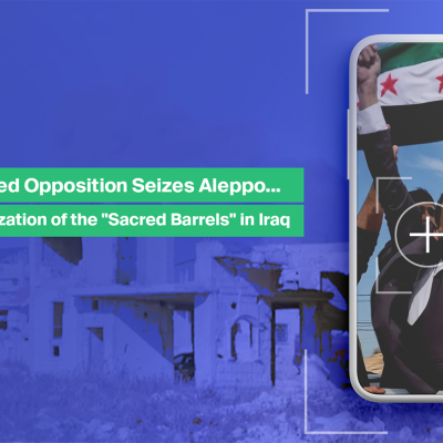 The Syrian Armed Opposition Seizes Aleppo... and Virtual Mobilization of the "Sacred Barrels" in Iraq