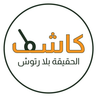 كاشف