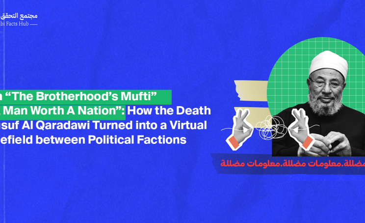 From “The Brotherhood’s Mufti” to “A Man Worth A Nation”: How the Death of Yusuf Al Qaradawi Turned into a Virtual Battlefield between Political Factions