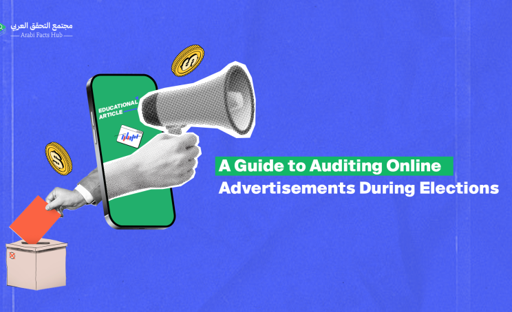 A Guide to Auditing Online Advertisements During Elections