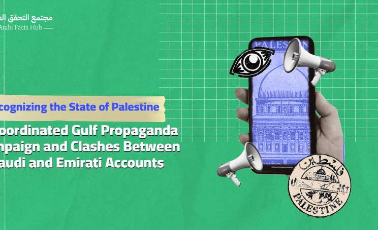 Recognizing the State of Palestine:  A Coordinated Gulf Propaganda Campaign and Clashes Between Saudi and Emirati Accounts