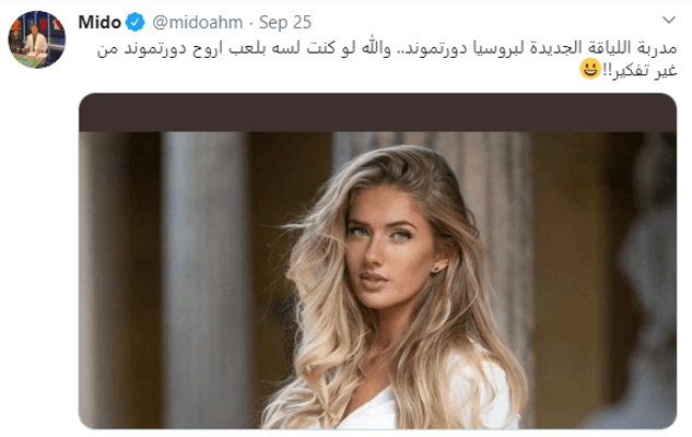 حقيقة تعيين إليسا تشيمدت مدربة اللياقة لنادي بروسيا دورتموند