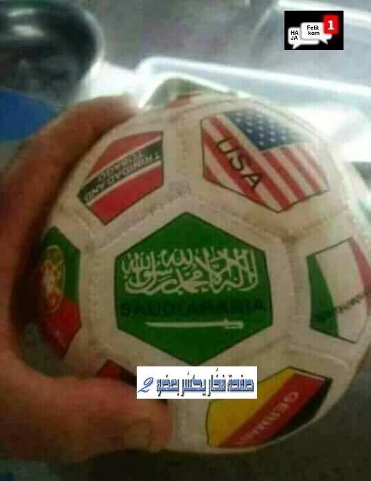 حقيقة علم السعودية على كرة كأس العالم 2018