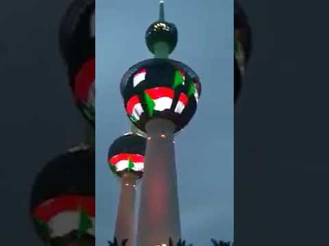 حقيقة إضاءة أبراج الكويت بعلم السودان