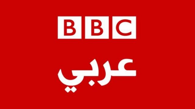 حقيقة تمويل قطر قنوات BBC