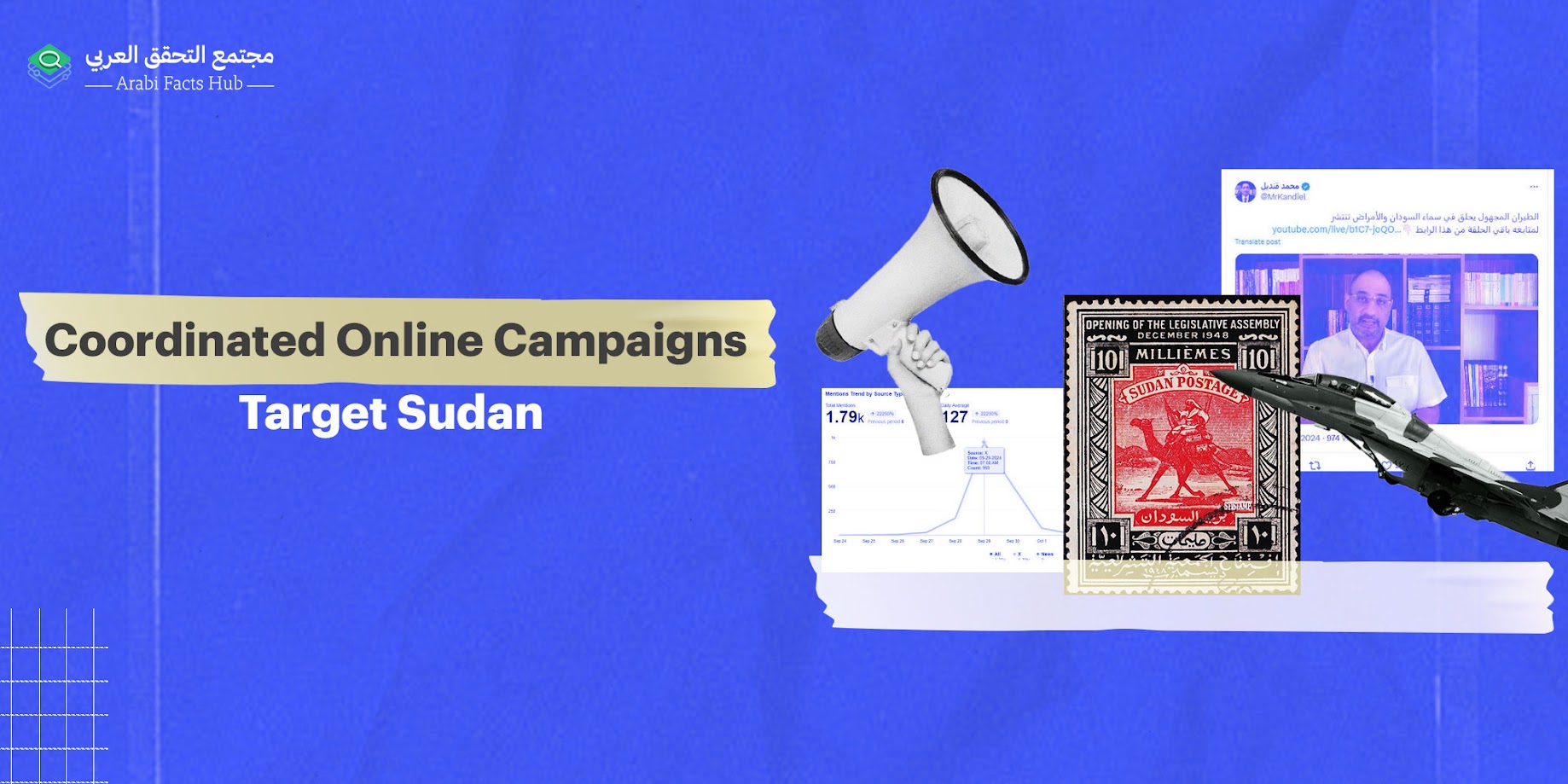 Coordinated Online Campaigns Target Sudan