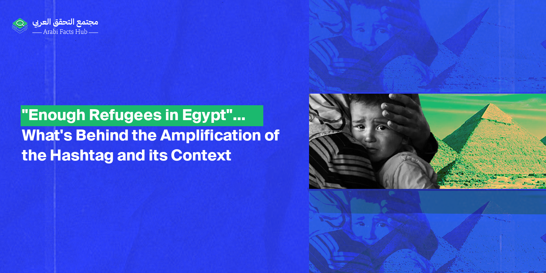 "Enough Refugees in Egypt"… What's Behind the Amplification of the Hashtag and its Context