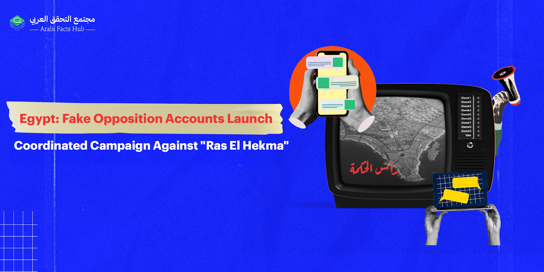 Egypt: Fake Opposition Accounts Launch Coordinated Campaign Against "Ras El Hekma"